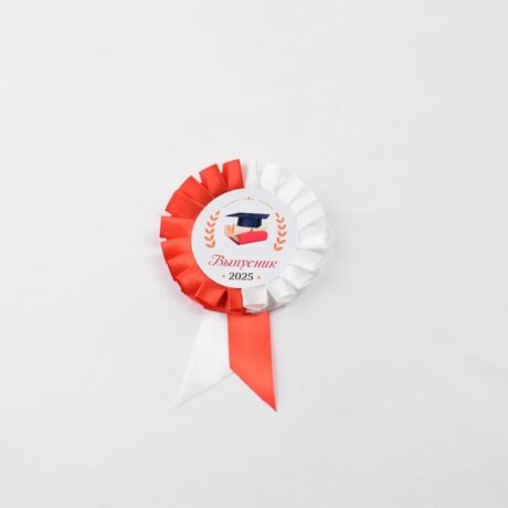 Ecusoane personalizate pentru absolvire
