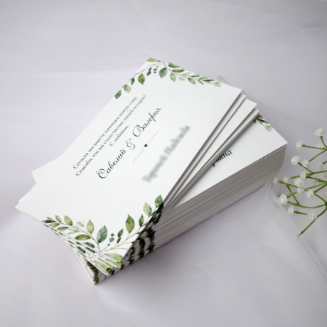 Plic pentru nuntă cu frunze botanice – în nuanțe de verde